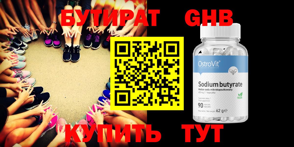 Каннабис  Барабинск  Меф кристаллы  ГАШ  Вход с VPN  Кокаин 