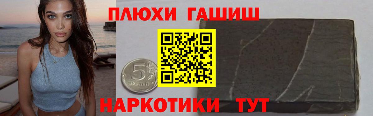 Гашиш AMNESIA HAZE  Вход с VPN  Барабинск 