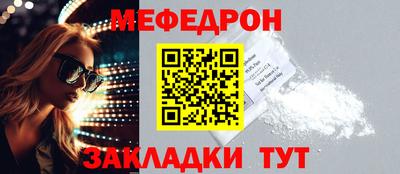 бутират Кумертау