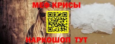 прущий лед Кулебаки