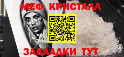 мефедрон VHQ Ликино-Дулёво
