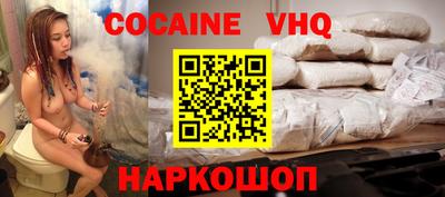 мяу мяу кристалл Кунгур