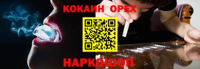 мяу мяу кристалл Кунгур