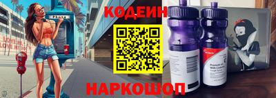 мяу мяу кристалл Кунгур