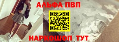 прущий лед Кулебаки