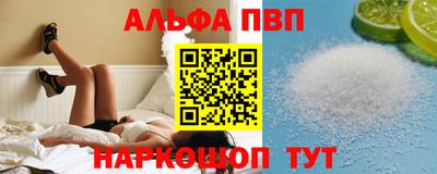 мяу мяу кристалл Кунгур