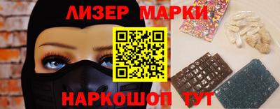 бутират Кумертау