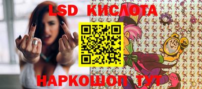 мяу мяу кристалл Кунгур