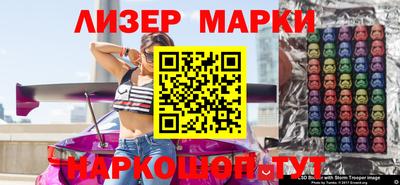 бутират Кумертау