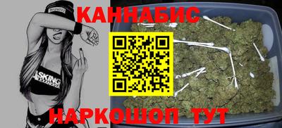 бутират Кумертау
