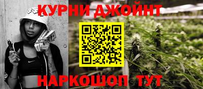 мяу мяу кристалл Кунгур