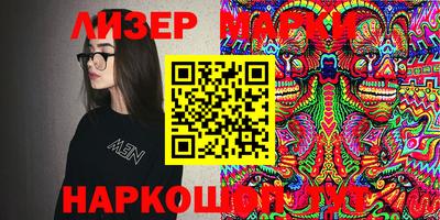 мяу мяу кристалл Кунгур