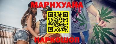 бутират Кумертау