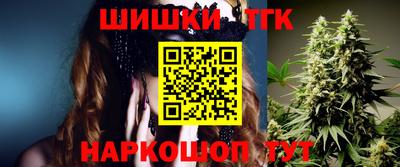 бутират Кумертау