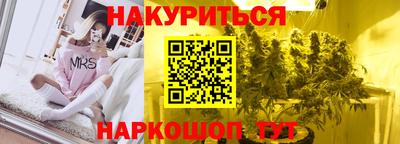 мяу мяу кристалл Кунгур