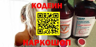 бутират Кумертау