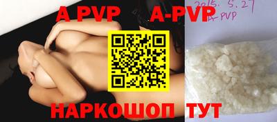 бутират Кумертау