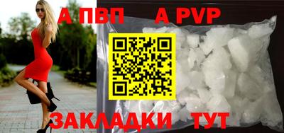 прущий лед Кулебаки