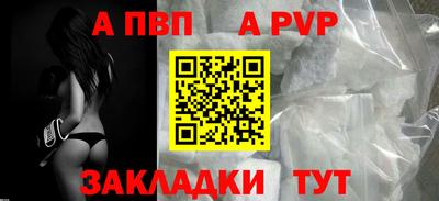 бутират Кумертау