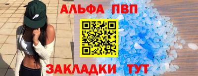 бутират Кумертау