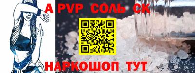 мяу мяу кристалл Кунгур