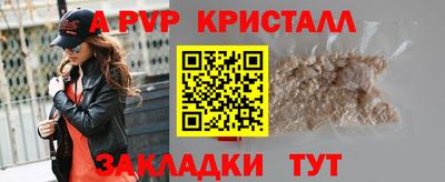 бутират Кумертау