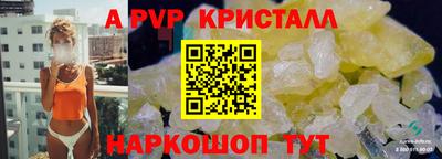 мяу мяу кристалл Кунгур