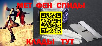 бутират Кумертау