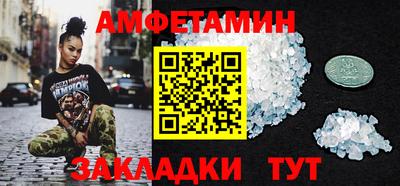мяу мяу кристалл Кунгур