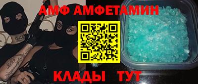 мяу мяу кристалл Кунгур