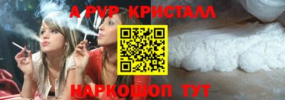 бутират Кумертау
