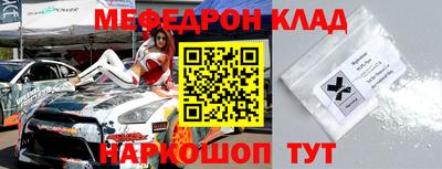 бутират Кумертау