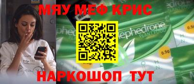 прущий лед Кулебаки