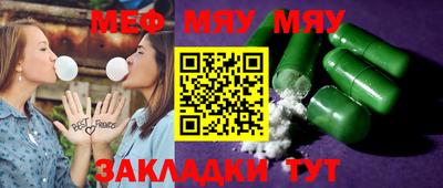 бутират Кумертау