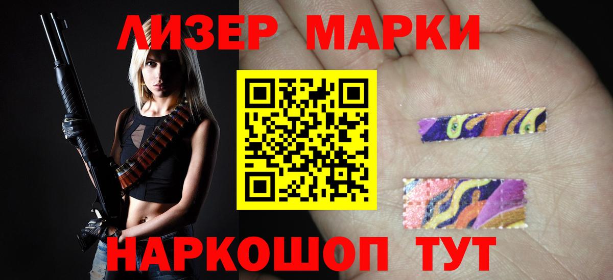 ЛСД экстази кислота  Вход с VPN  LSD-25 экстази  LSD-25 экстази ecstasy  Барабинск 