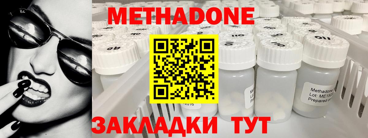 Барабинск  МЕГА вход  Вход с VPN  Метадон кристалл 