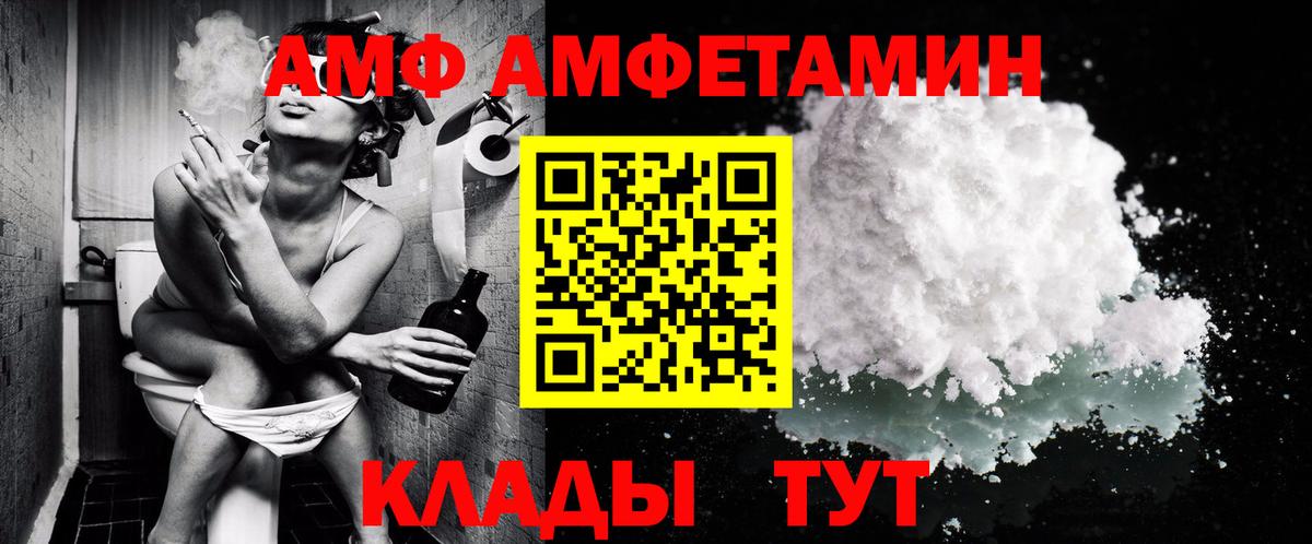 Метамфетамин мет Барабинск