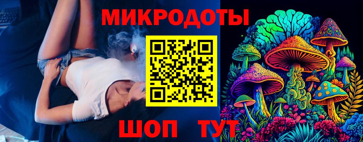 Галлюциногенные грибы ЛСД  Вход с VPN  Галлюциногенные грибы Psilocybine cubensis  Барабинск 