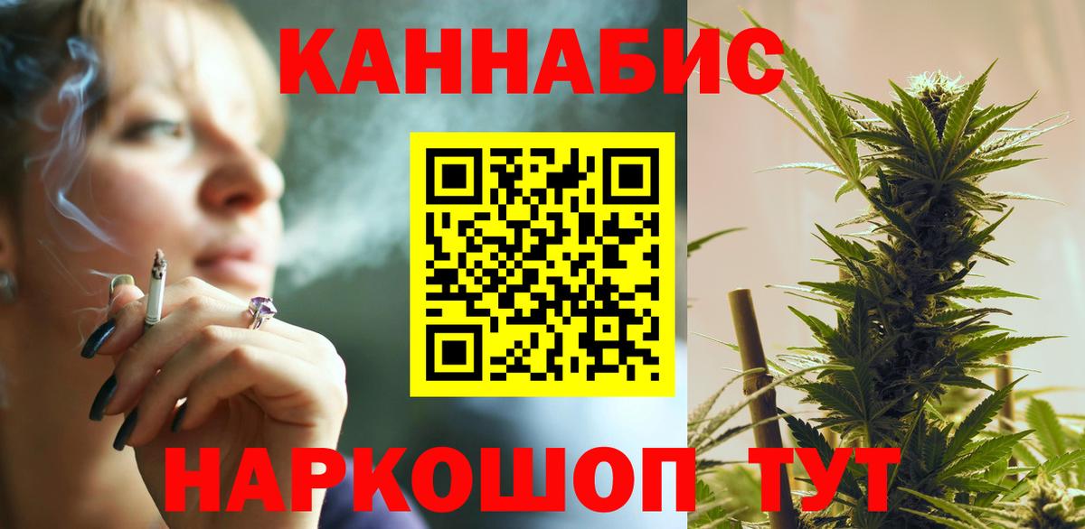 Конопля SATIVA & INDICA Барабинск